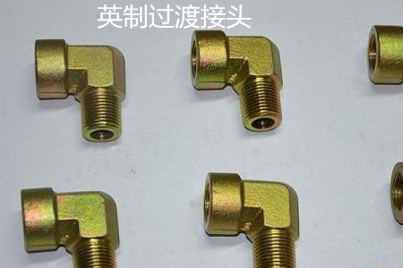 如何防止英制過渡接頭泄露？