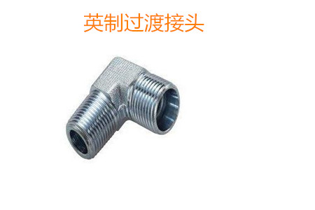 如何防止英制過渡接頭泄露？